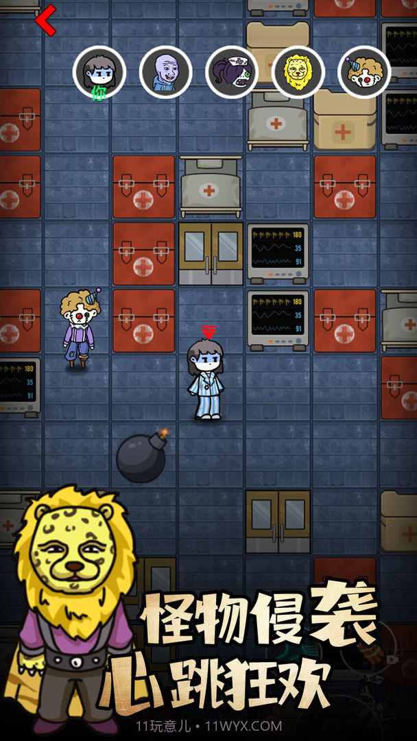 来躺平呀免广告本截图1 来躺平呀免广告本截图1