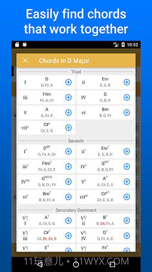 Suggester lite截图2