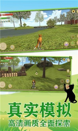 我是一只喵截图1 我是一只喵截图1