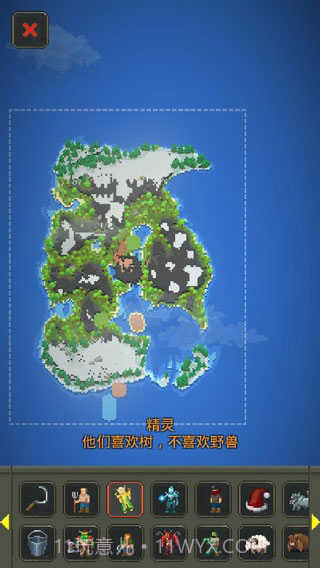 世界盒子修仙版截图2