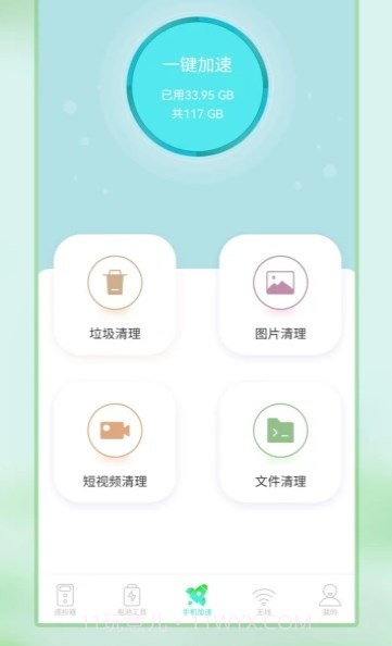 电视遥控器管家截图3
