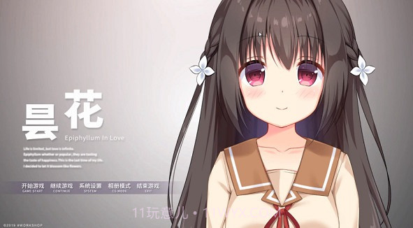 牛头人传说 安卓汉化版截图1