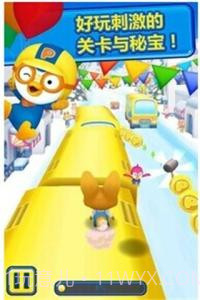 安卓园正式版截图2