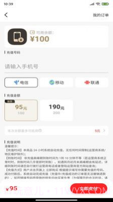 巨会省截图2 巨会省截图2