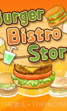 创意汉堡物语截图3