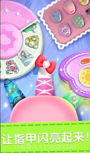 化妆美容院截图3