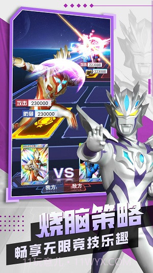 奥特曼抽卡王2截图4