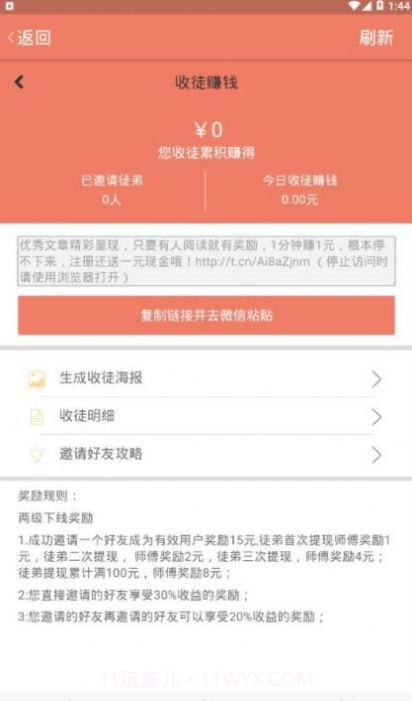 松鼠网截图2 松鼠网截图2