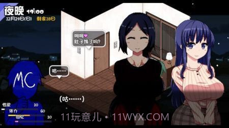 冬日狂想曲截图1