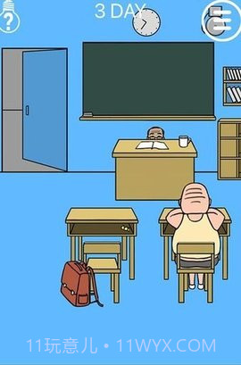 逃离教室大作战截图3