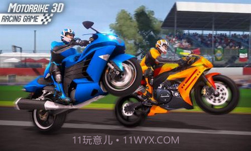 摩托极速竞赛截图2