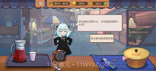 真香一条街免广告截图3