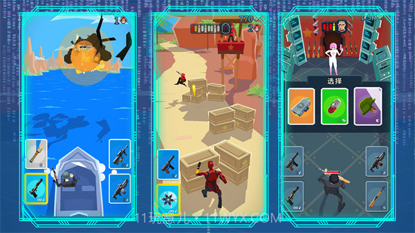 战舰突击队截图3