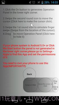 碎屏救星截图1 碎屏救星截图1