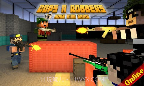 像素游戏警察对强盗截图4