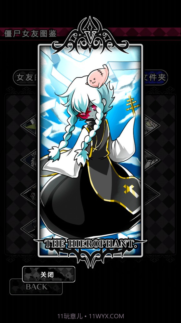 僵尸女友2截图5