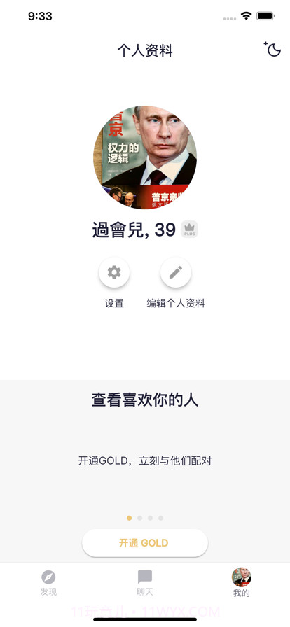 飞哟截图2 飞哟截图2