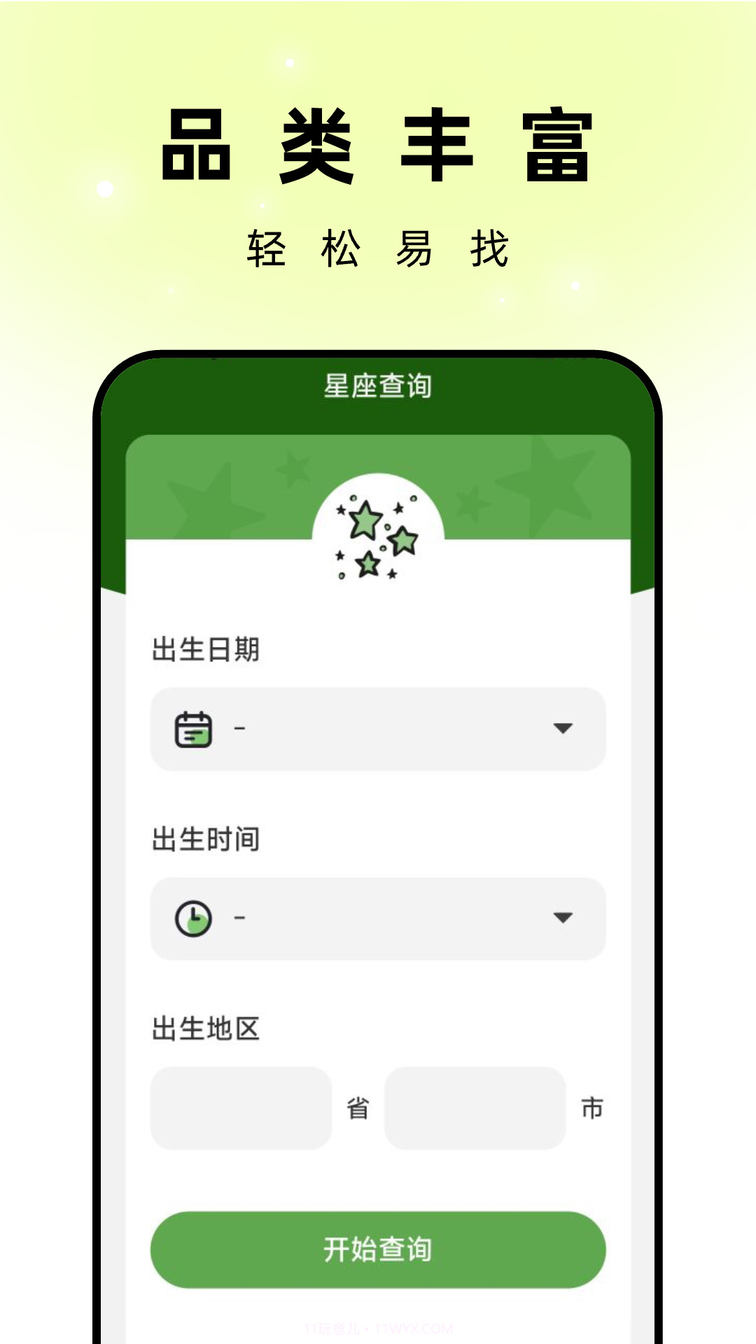 孔雀壁纸截图3 孔雀壁纸截图3