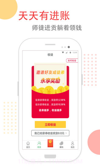 头条精选APP截图2 头条精选APP截图2
