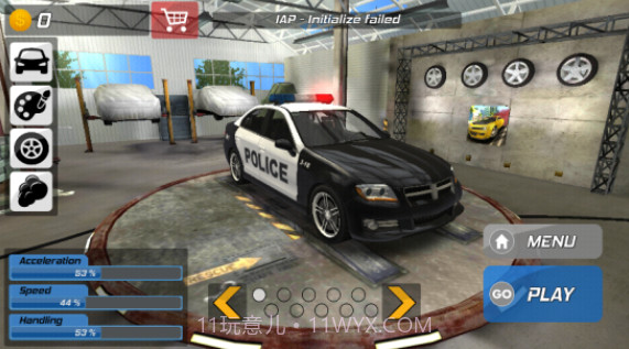 警察模拟器手游截图1