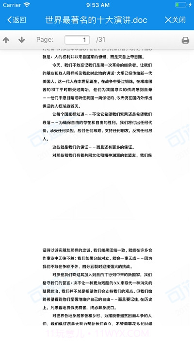 kodExplorer截图2 kodExplorer截图2