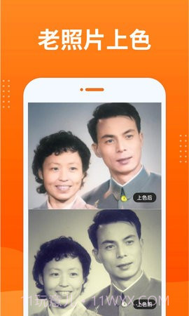 动态照片大师app截图3 动态照片大师app截图3