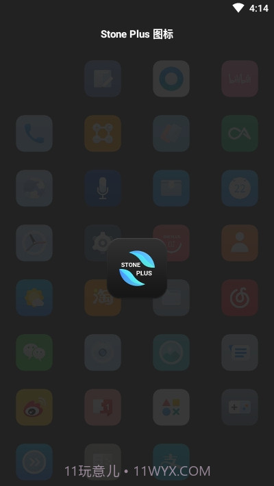 Stone Plus图标包截图2