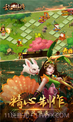 乱世猛将截图2 乱世猛将截图2