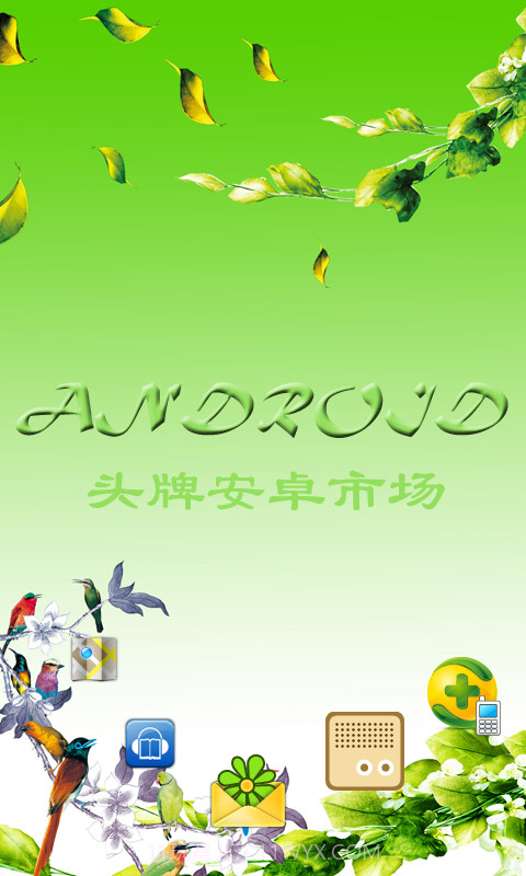 头牌安卓市场截图1 头牌安卓市场截图1