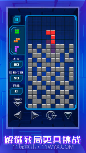 俄罗斯方块重锤版截图3 俄罗斯方块重锤版截图3