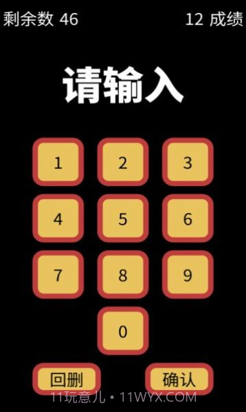 智福特训截图2 智福特训截图2