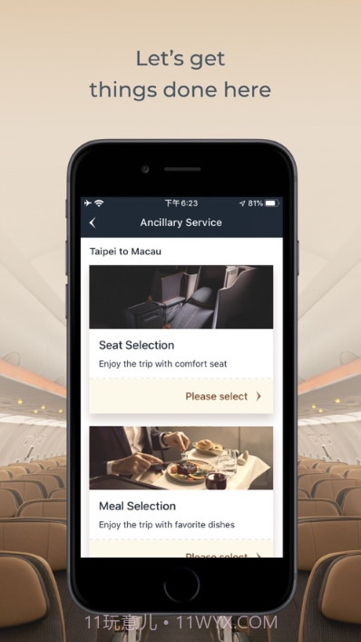 STARLUX(星宇航空)截图1 STARLUX(星宇航空)截图1