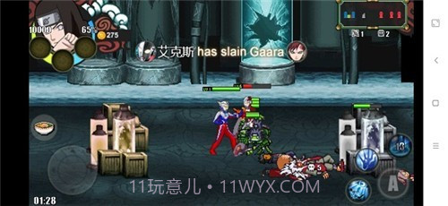 火影战记奥特曼迪迦版截图4