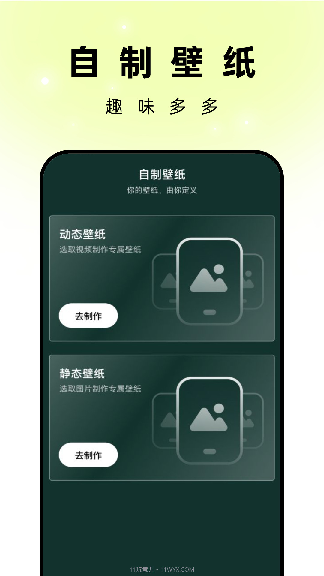 孔雀壁纸截图2 孔雀壁纸截图2