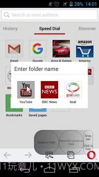 碎屏救星截图3 碎屏救星截图3