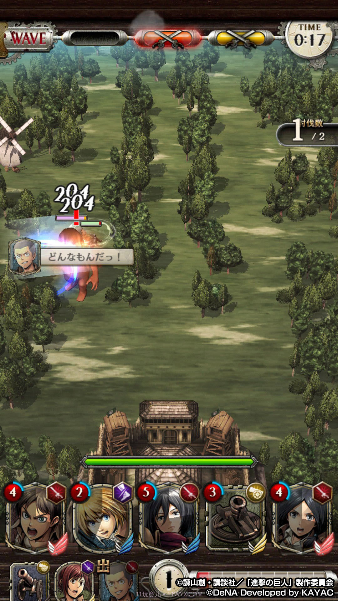 进击的巨人 Tactics截图4 进击的巨人 Tactics截图4