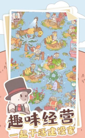 喵喵启示录截图4 喵喵启示录截图4