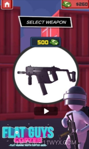 天降突围截图3 天降突围截图3