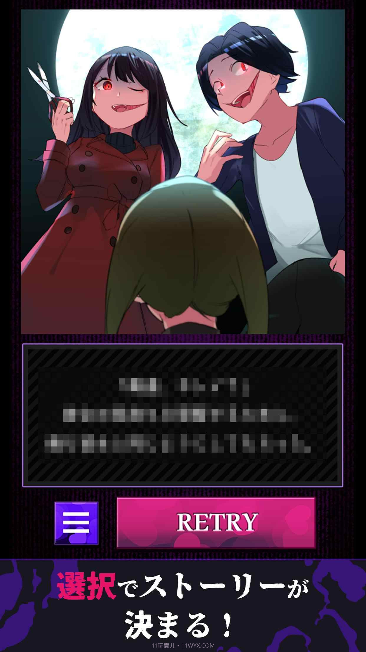 美少女攻略截图2