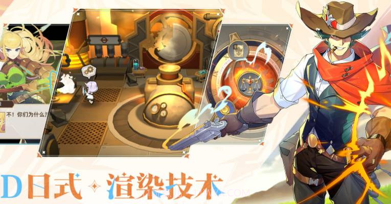 代号异界旅者截图1 代号异界旅者截图1