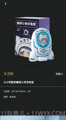 鲸鲤购物截图4 鲸鲤购物截图4