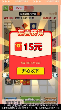 小飞箭来咯截图3 小飞箭来咯截图3