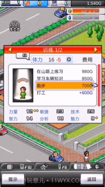 赛车物语2联机版截图2