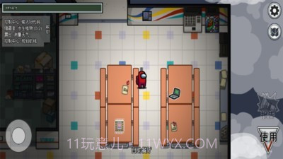 在我们当中单机版截图5