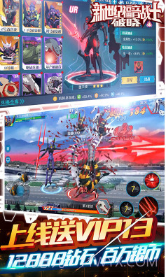 新世纪福音战士:破晓 飞升版截图1 新世纪福音战士:破晓 飞升版截图1