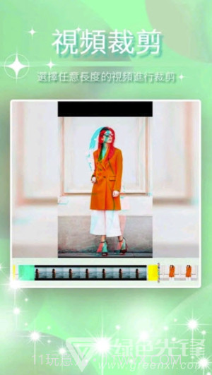 剪辑客app正式版截图3