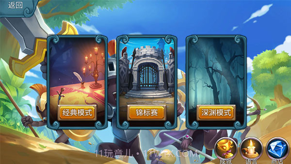 火柴人战争2奥德赛截图2