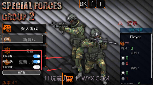 特种部队小组2截图3 特种部队小组2截图3