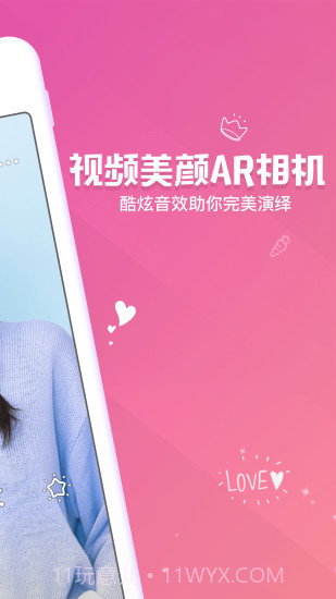 美咖相机截图2 美咖相机截图2