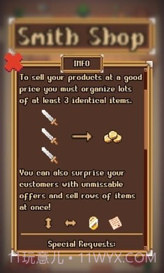 史密斯商店截图2